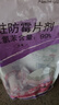 櫻之花防蛀防霉片劑480g樟腦丸衛(wèi)生球羊絨毛衣物鞋柜芳香除潮臭驅(qū)蟲蟑螂 曬單實(shí)拍圖