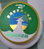 卓牧（JOMILK）有機(jī)純羊奶粉中老年成人無(wú)蔗糖高鈣全脂兒童羊奶粉400g*2罐禮盒 曬單實(shí)拍圖
