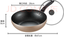 美的（Midea）不粘鍋炒鍋 不粘多功能家用炒菜鍋煎鍋電磁爐燃?xì)庠钔ㄓ?曬單實(shí)拍圖