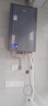 海爾（Haier）【零冷水一級能效ER7】16升燃氣熱水器天然氣 水伺服恒溫【國補立減20%】增壓大水量 小體積易安裝 曬單實拍圖