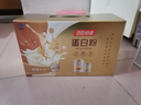 湯臣倍健蛋白粉600g禮盒增強(qiáng)免疫力 含乳清蛋白粉兒童青少年中老年?duì)I養(yǎng)品 曬單實(shí)拍圖