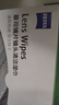 zeiss蔡司擦鏡紙 眼鏡清潔濕巾  擦眼鏡 鏡頭鏡片清潔除菌濕巾 400片裝 曬單實拍圖