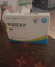 [尤金] 甲潑尼龍片 4mg*24片/盒 5盒裝 曬單實拍圖