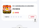 同仁堂眼膜貼眼貼淡化眼袋黑眼圈細紋提拉緊致抗皺滋潤補水男女士 曬單實(shí)拍圖
