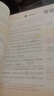 【新華正版】2025秋新版狀元筆記一二三四五六年級(jí)上冊(cè)下冊(cè)語(yǔ)文數(shù)學(xué)人教版課本教材全解課堂筆記人教北師蘇教西師外研版教材解讀 狀元語(yǔ)文筆記【人教版】 三年級(jí)上冊(cè) 曬單實(shí)拍圖