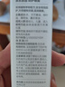 京東京造天然植物配方防蚊叮咬防護(hù)噴霧60ml 便攜式兒童長效花露水 曬單實(shí)拍圖