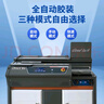 豪藝HY-80C全自動無線柜式A3膠裝機 標書文件檔案書籍熱熔裝訂機 熱熔過膠機 曬單實拍圖
