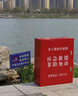 不銹鋼救生器材箱救生圈儲(chǔ)存箱求生工具存放柜公園海邊救援繩救生衣箱 2.5KG國標(biāo)塑料加厚款救生圈 曬單實(shí)拍圖