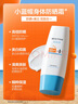 Mistine蜜絲婷新版小藍(lán)帽防曬霜乳120ml SPF50 隔離身體防曬七夕禮物 曬單實(shí)拍圖