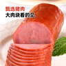 喜旺無淀粉火腿400g早餐零食香腸肉腸熟食即食豬肉火腿源頭直發(fā) 曬單實拍圖