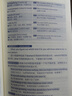 【高考提分】每天讀點英語散文 兒童英文讀物小學(xué)從單詞到文化全面提升你的英語能力 經(jīng)典英文枕邊書每天讀點英語散文正版書籍高中高一高二 中英雙語名家沉浸式閱讀 每天讀點英語散文 曬單實拍圖