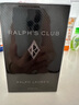 拉夫勞倫（Ralph lauren）俱樂部馥郁版100ml 香精木質(zhì)調(diào)香水生日七夕禮物自營肖戰(zhàn)同款 曬單實拍圖