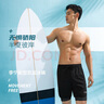 李寧LI-NING泳褲雙層防尷尬五分游泳褲607/3961基礎(chǔ)五分黑色 XXL 曬單實(shí)拍圖
