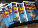 臺(tái)潤(rùn)【森安臺(tái)潤(rùn)】手麻貼手腳麻木貼腕管綜合征肘管綜合征頸椎東圣臺(tái)潤(rùn) 兩療程裝6盒【嚴(yán)重患者可選】 曬單實(shí)拍圖