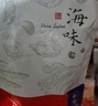 北海印象【北海產(chǎn)地】魷魚仔250g即食香辣爽口海兔海味零食 源頭直發(fā)包郵 曬單實拍圖