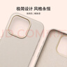 B&O 蘋果手機殼 iPhone 16 Pro/iPhone 16 Pro Max 皮革/鋁制手機殼保護套 時光沙 iPhone 16 Pro 曬單實拍圖