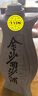 金沙回沙酒 魚兒酒 醬香型白酒 貴州金沙醬酒 純糧 53度 500mL 1瓶 魚兒酒 單瓶裝 曬單實拍圖
