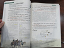 2026新版一本初中必背古詩(shī)文 初中必背的古詩(shī)詞和文言文合集 中學(xué)生語(yǔ)文教材必背古詩(shī)詞文言文全解全練 初中生必背古詩(shī)文 2026版 曬單實(shí)拍圖
