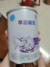 雀巢（nestle）早啟能恩 早產(chǎn)低體重嬰兒配方奶粉 400g 曬單實(shí)拍圖
