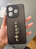 揚聚特小米紅米Note14手機殼Redmi Note14新款保護套24094RAD4C硅膠軟邊磨砂5G全包防摔高級簡約外殼男女 石墨黑【平安喜樂】 紅米Note14 曬單實拍圖