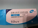 【原研藥】哈樂 鹽酸坦索羅辛緩釋膠囊 0.2mg*10粒/盒 曬單實拍圖