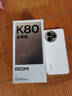 小米REDMI K80至尊版 國家補貼 5G智能旗艦手機 K80 Ultra 高性能游戲電競小米手機 月巖白 16GB+512GB 白條六期免息 曬單實拍圖