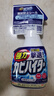 花王（KAO）浴室墻面墻體除霉劑400ml*2玻璃瓷磚霉斑清潔劑除霉泡沫防霉噴霧 曬單實(shí)拍圖