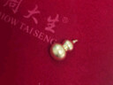 周大生黃金吊墜足金999葫蘆掛墜配頸繩古韻福祿吉祥福運送女友生日禮物 黃金葫蘆吊墜-【配頸繩,絨布袋包裝】 大版-10.01g 曬單實(shí)拍圖