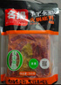 名揚名揚火鍋底料牛油微辣500G 手工全型麻辣燙香鍋串串冒菜調(diào)味 曬單實拍圖