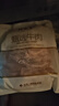 月盛齋進口原切去骨牛肋條肉凈重2斤 生鮮牛肉 源頭直發(fā)包郵 曬單實拍圖
