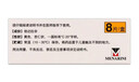 【原研進(jìn)口】希愛(ài)力 他達拉非片 20mg*8片/盒 曬單實(shí)拍圖