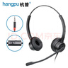 杭普VT200DH 電話耳機客服耳麥呼叫中心話務(wù)員專用 手機電腦座機會議辦公防噪降噪頭戴式有線話務(wù)耳機 升級款-單插頭-調(diào)音靜音 曬單實拍圖