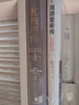 瓦格納傳 曬單實(shí)拍圖
