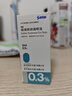 【原研藥】參天愛(ài)麗 玻璃酸鈉滴眼液 0.3%*5ml/盒 眼科用藥 曬單實(shí)拍圖