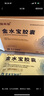 金水寶 金水寶膠囊0.33g*9粒*10板*6小盒 補(bǔ)益肺腎秘精益氣精氣不足神疲乏力陽(yáng)痿早泄蟲(chóng)草菌粉cs-4 曬單實(shí)拍圖