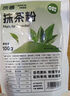 質(zhì)善純抹茶粉烘焙專用天然不加糖日式宇治沖飲蛋糕調(diào)色咖啡拿鐵奶茶商 【大包更實(shí)惠】抹茶粉500g*1袋 曬單實(shí)拍圖