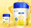 飛鶴飛鶴星飛帆 CBP骨骼發(fā)育 兒童奶粉 4段(3-6歲適用)750克 曬單實拍圖