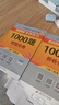【肖老指定店鋪】肖秀榮2026考研政治肖四肖八1000題精講精練沖刺8套卷4套卷考點預(yù)測知識點提要時政全家桶可搭徐濤核心考案價保 【熱銷3件套】26肖秀榮1000題+肖四肖八 曬單實拍圖