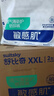 舒比奇（Suitsky）透氣薄紙尿褲XXL碼60片(15kg以上)尿不濕加加大碼 曬單實(shí)拍圖