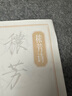 華夏萬卷毛筆字帖 靜心解壓手抄宋徽宗瘦金體 練字帖成人練字描紅臨摹硬筆書法字帖 曬單實(shí)拍圖