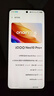 vivo iQOO Neo10 Pro+ 12GB+256GB 馳光白 驍龍8至尊版 2K Q10珠峰屏 國(guó)家補(bǔ)貼 學(xué)生 游戲 電競(jìng)手機(jī) 曬單實(shí)拍圖