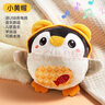 樂(lè )叮咚兒童玩具動(dòng)物毛絨安撫玩偶音樂(lè )跳跳球會(huì )唱歌錄音嬰兒寶寶一歲禮物 會(huì )跳動(dòng)的企鵝-黃色帽子 曬單實(shí)拍圖