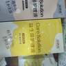 婦炎潔私處洗液女士沐浴露祛味抑菌私密護(hù)理液（日常+經(jīng)期）300ml*2瓶 曬單實(shí)拍圖