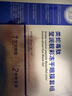 華美科 HURMEVKOR眼膜眼袋提拉緊致抗皺淡化黑眼圈細紋去眼袋蛇毒眼膜凍干眼膜神器 細紋淡化膠原蛋白眼膜貼套組*3盒 曬單實拍圖