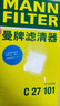 曼牌（MANNFILTER）機油濾清器機濾機油濾芯W(wǎng)68/3卡羅拉雷凌RAV4榮放花冠威馳致炫 曬單實拍圖