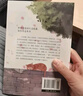 【當(dāng)當(dāng)正版包郵】 人間值得 把生活過成你想要的樣子 以自己喜歡的方式過一生心態(tài)情緒控制書人生正能量青春成長暢銷心理學(xué)書籍 【抖音推薦2冊】人間值得+把生活過成你想要的樣子 曬單實(shí)拍圖