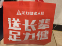 足力健老人鞋透氣春夏季2025新款媽媽鞋防滑布鞋一腳蹬網(wǎng)面休閑鞋 曬單實(shí)拍圖