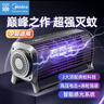 美的（Midea）旗艦款滅蚊燈驅(qū)蚊神器家用臥室紫光仿生誘殺蚊蠅滅蚊基孔肯雅熱 曬單實(shí)拍圖