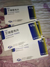 [恒揚]艾瑞昔布片 0.1g*10片 5盒裝 曬單實(shí)拍圖