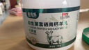 美倫樂(lè )進(jìn)口奶源富硒高鈣高蛋白羊奶粉無(wú)蔗糖添加益生菌中老年增強免疫力 實(shí)惠大罐【一罐裝】1000g 曬單實(shí)拍圖